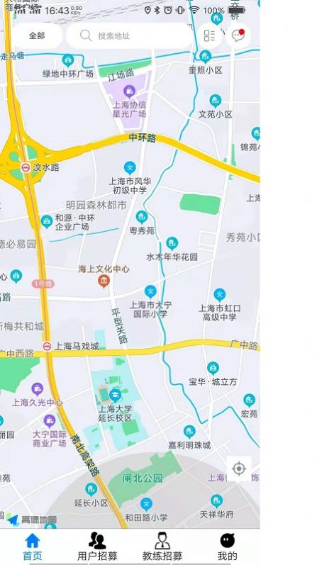 优搭体育app官方下载最新版-优搭体育手机版下载 1.6.8