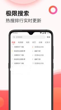 辰影院手机版官网下载安装-辰影院手机app最新版下载 1.2.2