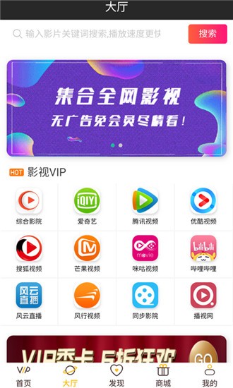 快趣视频无限观看app下载安装最新版-快趣视频无限观看手机app官方下载 1.0.1