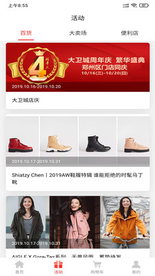 丹尼斯官方下载-丹尼斯app下载 2.1.60