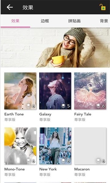 草莓美图最新版2022官方下载-草莓美图官网app最新版下载 5.37.2