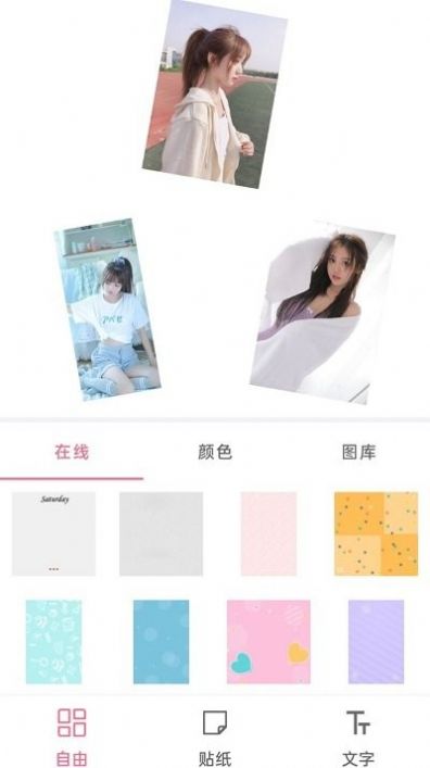 美忆拼图官方版下载-美忆拼图app下载安装 1.17