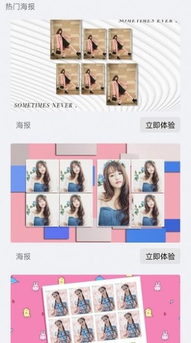 美忆拼图官方版下载-美忆拼图app下载安装 1.17