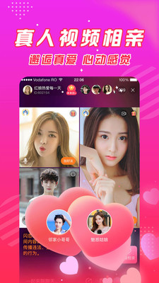 闪恋app官方下载最新版-闪恋手机版下载 6.0.0