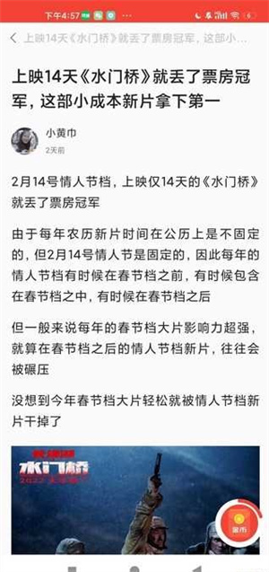 中壹要点最新版2022官方下载-中壹要点官网app最新版下载 1.0