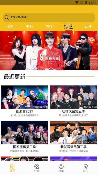 皇帝影视2023最新版