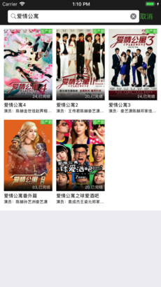 鲸影视app下载安装-鲸影视手机版下载 1.5.0