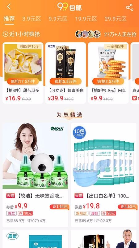 竹小阁手机版下载-竹小阁app下载最新版 3.5.1