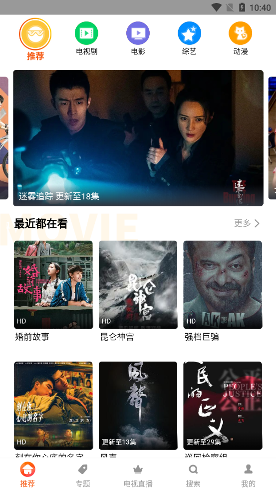 比尼影院免费版下载-比尼影院官网app手机版下载 0.0.7