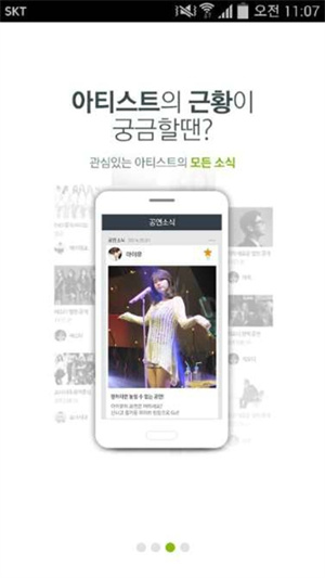 melon韩国app官网下载安装-melon韩国最新版下载 6.0.3