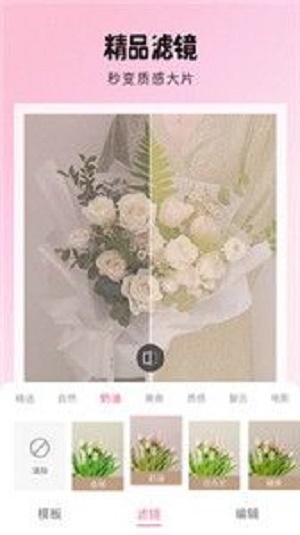 糖图美颜app官网下载安装-糖图美颜软件手机版下载 1.3.701