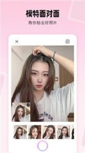 糖图美颜app官网下载安装-糖图美颜软件手机版下载 1.3.701