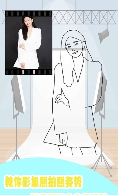 证件照P图制作软件app下载最新版-证件照P图制作软件官方app手机版下载安装 1.0