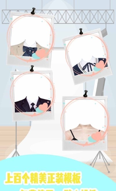 证件照P图制作软件app下载最新版-证件照P图制作软件官方app手机版下载安装 1.0