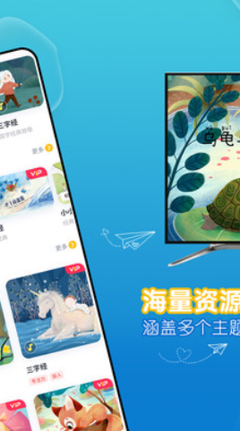 萌宝儿歌故事app下载安装-萌宝儿歌故事手机版下载 1.0.0.0