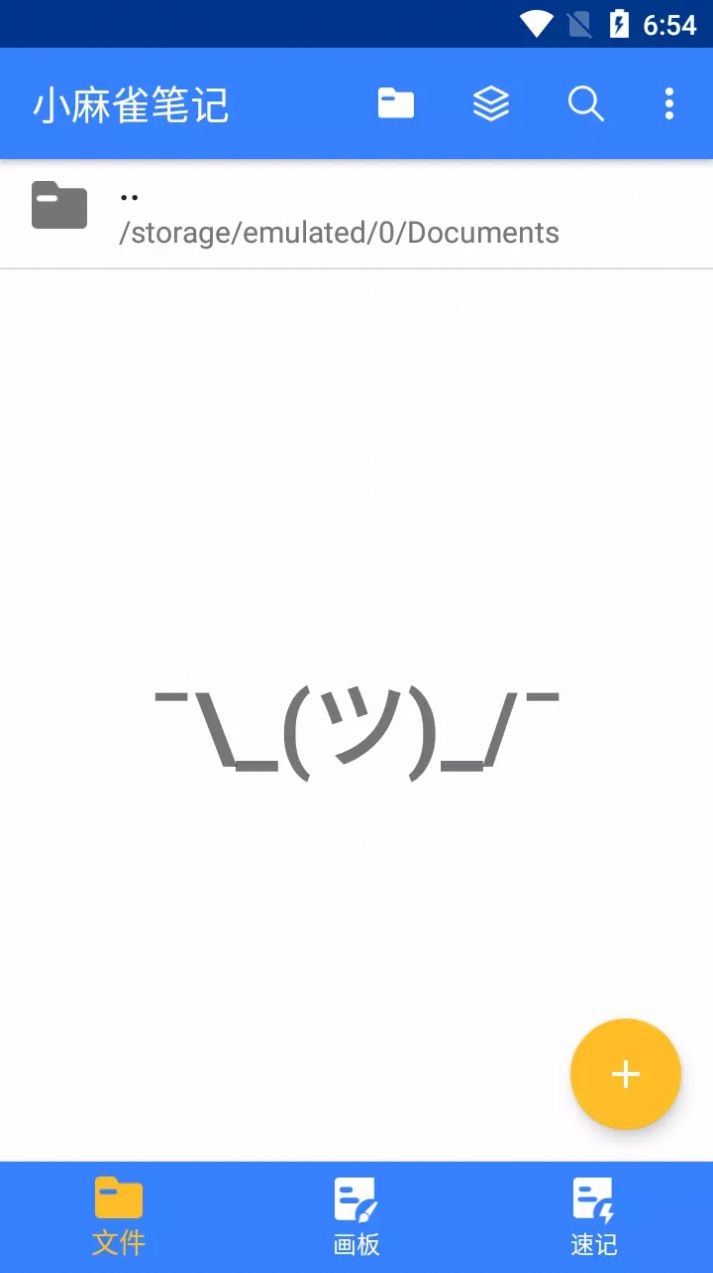 小麻雀笔记app官网下载安装-小麻雀笔记最新版下载 1.1.3.5