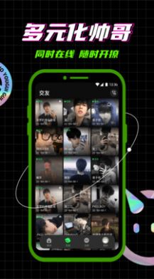 柜柜概念版app下载安装到手机-柜柜概念版app官方版下载 1.0.0