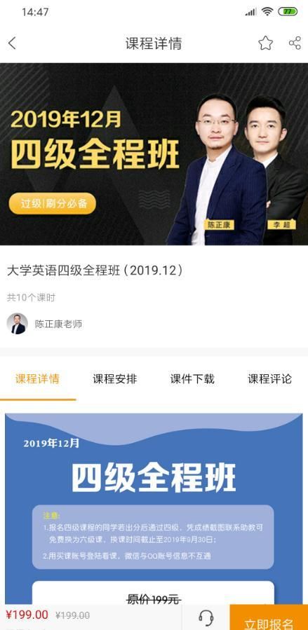 乐学喵app下载安装-乐学喵最新版本下载 1.2.3