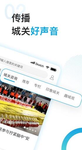 今城观app下载最新版-今城观官方app手机版下载安装 1.0.0