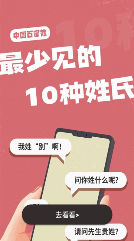 备忘录清单软件免费下载-备忘录清单app下载 1.0.0