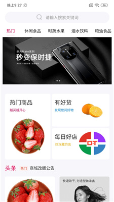 米乐城破解版免费下载-米乐城手机app最新版下载 1.0.1