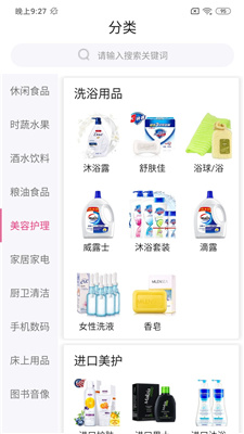 米乐城破解版免费下载-米乐城手机app最新版下载 1.0.1