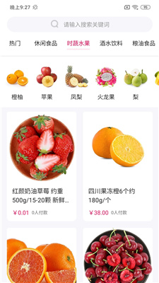 米乐城破解版免费下载-米乐城手机app最新版下载 1.0.1