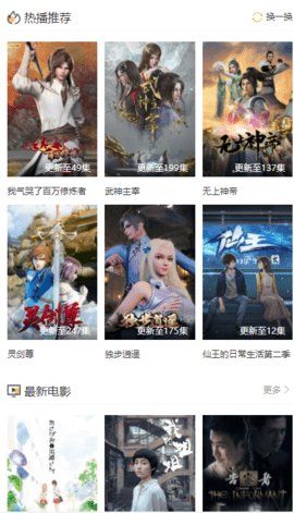 鸡肋影视app下载官方版-鸡肋影视app下载 2.0