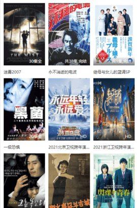 鸡肋影视app下载官方版-鸡肋影视app下载 2.0