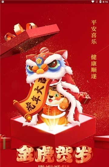 亿起来商城app官网下载安装-亿起来商城最新版下载 1.0.1