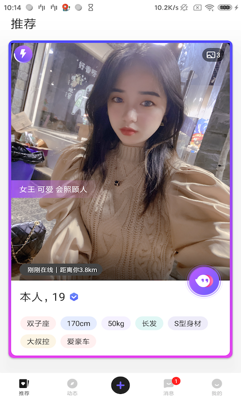 幸缘壹加壹app下载安装-幸缘壹加壹手机版下载 1.0.0