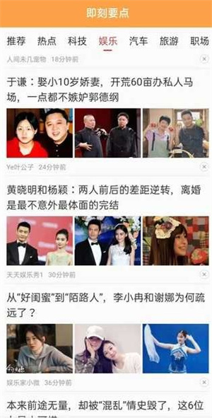 即刻要点手机版下载-即刻要点app下载最新版 1.0