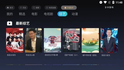 独角兽直播免费版下载-独角兽直播官网app手机版下载 1.0.0