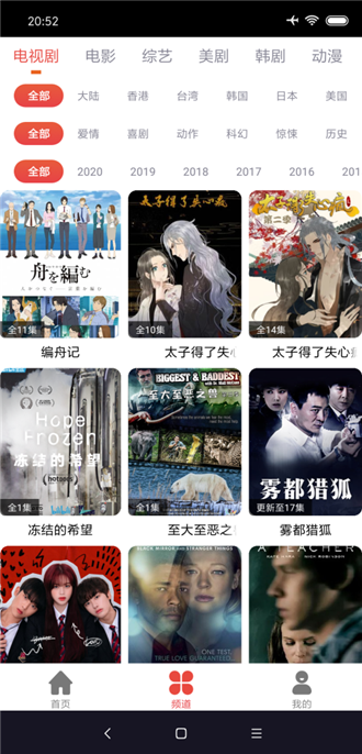 肥波视频观看手机版下载-肥波视频观看软件下载 3.23.00