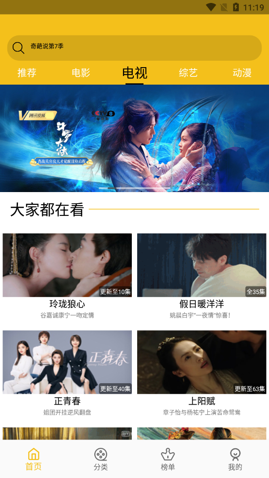 皇帝直播官方版下载-皇帝直播app下载安装 1.0.3