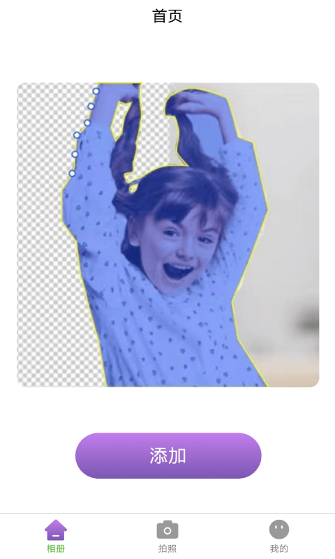  抠图掌上绘app官方下载最新版- 抠图掌上绘手机版下载 1.0
