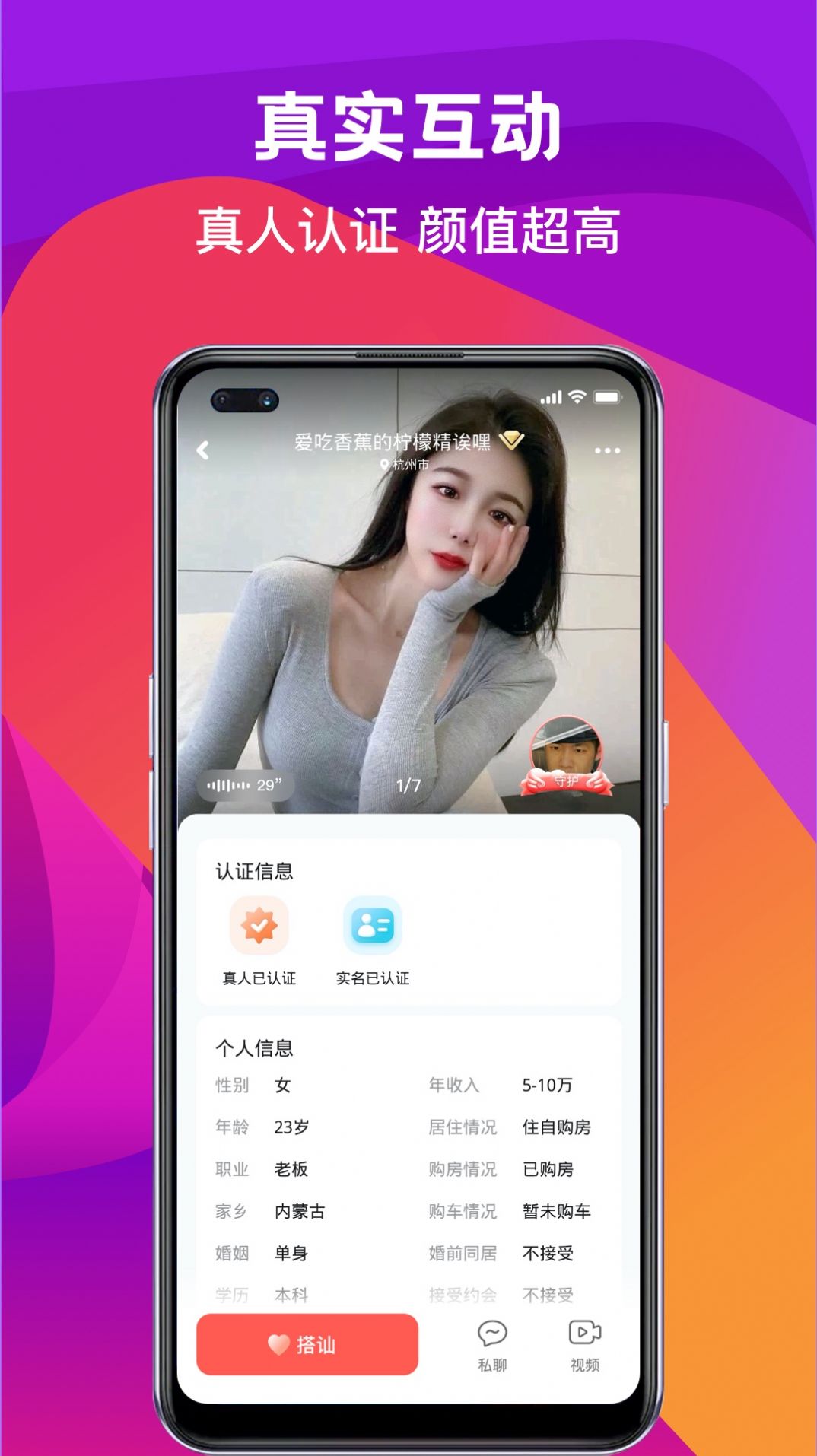 奔爱app下载安装-奔爱最新版本下载 2.14.0
