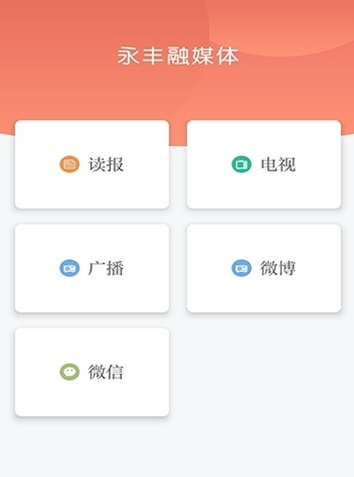 今日永丰手机版下载-今日永丰app下载最新版 1.0.1