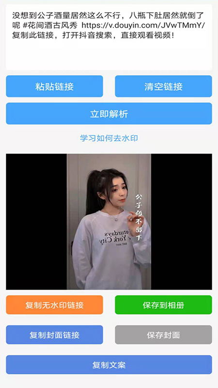 橙子去水印app下载官方版-橙子去水印app下载 10.9.00
