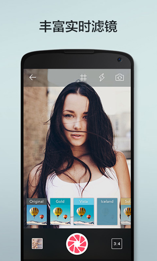 柚子相机app下载安装-柚子相机最新版本下载 2.3.4