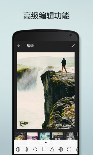 柚子相机app下载安装-柚子相机最新版本下载 2.3.4