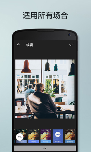 柚子相机app下载安装-柚子相机最新版本下载 2.3.4