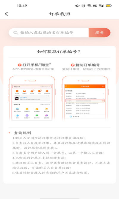 逛逛街app官网下载安装-逛逛街软件手机版下载 1.0.1