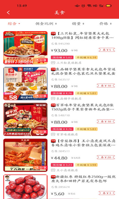 逛逛街app官网下载安装-逛逛街软件手机版下载 1.0.1