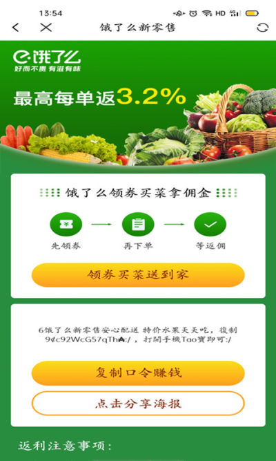 逛逛街app官网下载安装-逛逛街软件手机版下载 1.0.1