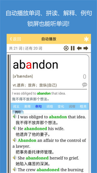 犹新背单词app官方下载最新版-犹新背单词手机版下载 04.2.1