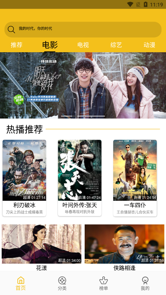 4480青苹果影院皇帝影院app下载安装最新版-4480青苹果影院皇帝影院手机app官方下载 1.0.3