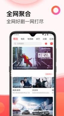 辰影院全集观看app官方下载最新版-辰影院全集观看手机版下载 1.2.2