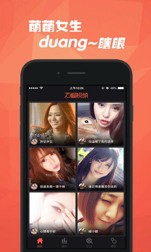 石榴视频app下载免费版-石榴视频最新版下载 3.5.8