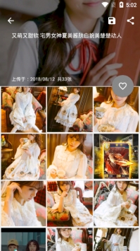 纸魅去广告版app下载安装-纸魅去广告版最新版本下载 1.7.0